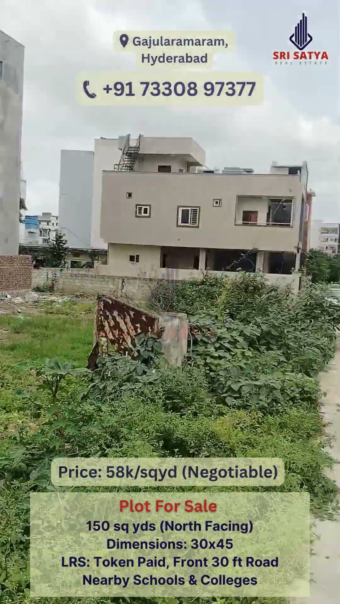 open plot